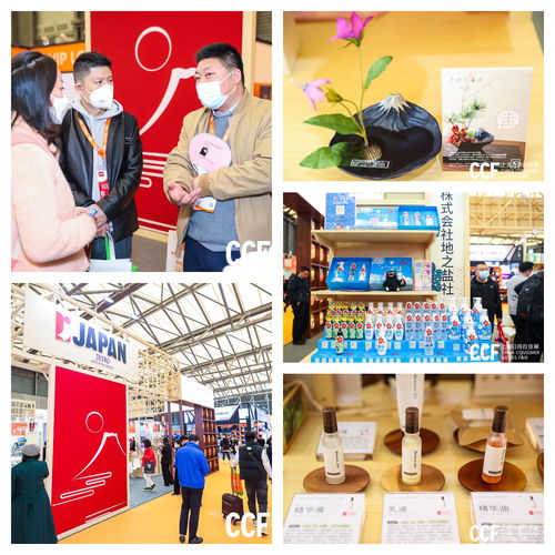 2024上海日用百货展 家居、厨房、个护与美妆的综合性盛宴