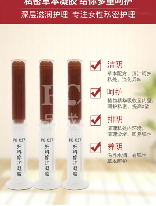 品成三证备案 美容院肉芽凝胶厂家与河北日用百货供应解析