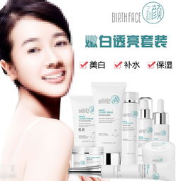 美白化妆品淘宝主图设计指南 免费PSD模板下载与实用技巧