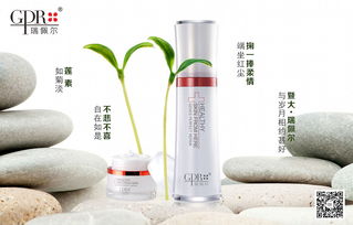 瑞佩尔品牌产品形象设计 打造化妆品、护肤品及日用百货的视觉魅力